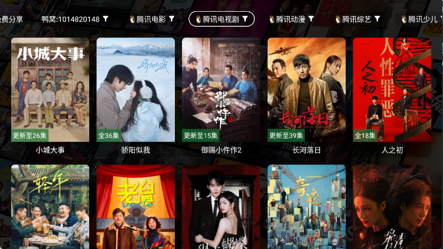 ����4k���°汾v3.6.2��׿���ͼ2