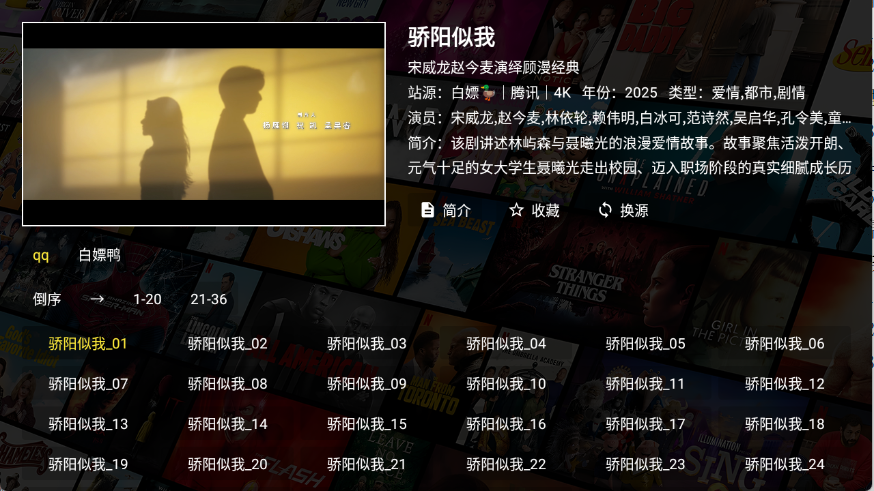 ����4k���°汾v3.6.2��׿���ͼ4