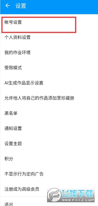 pixiv��װ����׿�� 