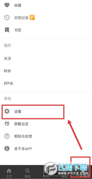 pixiv��װ����׿�� 