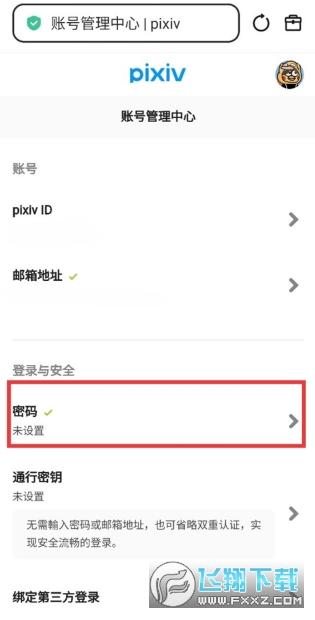 pixiv��װ����׿�� 