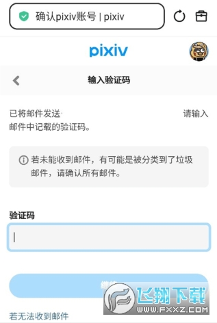 pixiv��װ����׿�� 