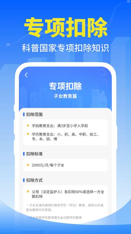 �����˽�ָ�Ϲٷ��������°�1.0.7��ͼ0