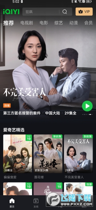 �����պ���氲װ��