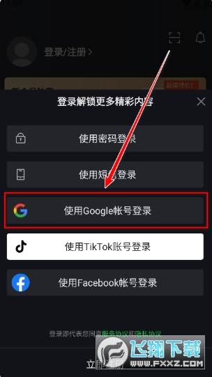 爱奇艺海外版安装包 爱奇艺海外版安装包