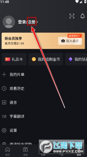 爱奇艺海外版安装包 爱奇艺海外版安装包