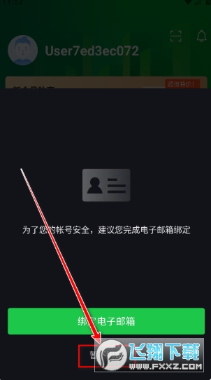 爱奇艺海外版安装包 爱奇艺海外版安装包