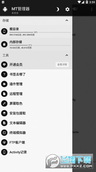 MT������������װ��