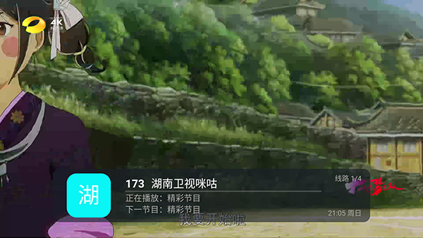 �¿������콢TV��װ���������°�1.7.2.2.25.123��ͼ0