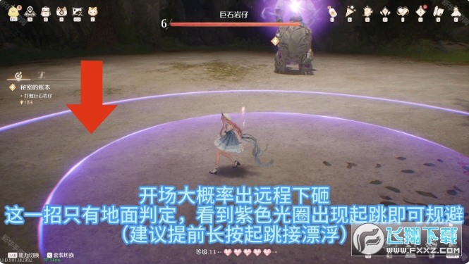 无限暖暖国际服正版 无限暖暖国际服正版