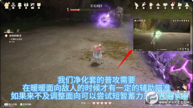 无限暖暖国际服正版 无限暖暖国际服正版