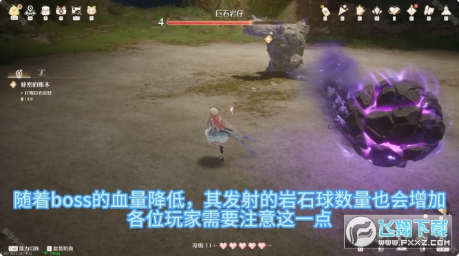 无限暖暖国际服正版 无限暖暖国际服正版