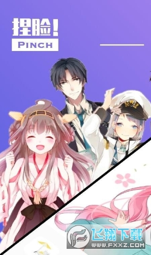 捏咔捏脸软件官方正版 捏咔捏脸软件官方正版