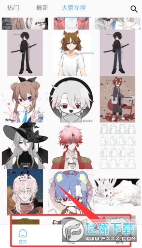 捏咔捏脸软件官方正版 捏咔捏脸软件官方正版