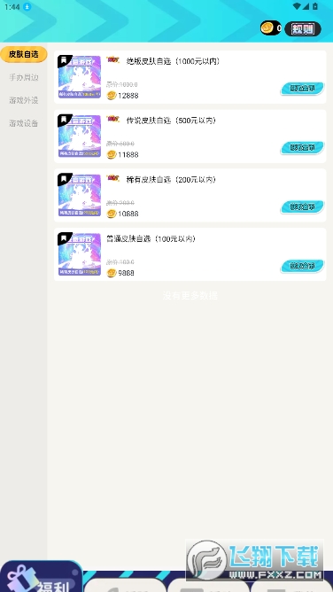 �����Ƥ���������氲׿��