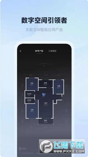 如视VR下载安卓版 如视VR下载安卓版