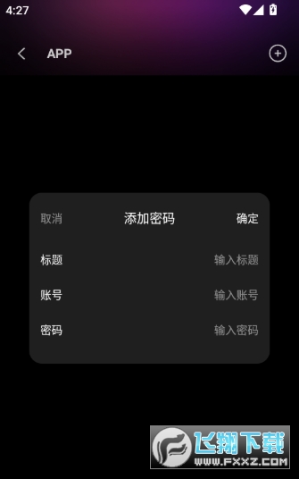 悟空播放器手机版下载官方免费版 悟空播放器手机版下载官方免费版