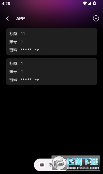悟空播放器手机版下载官方免费版 悟空播放器手机版下载官方免费版