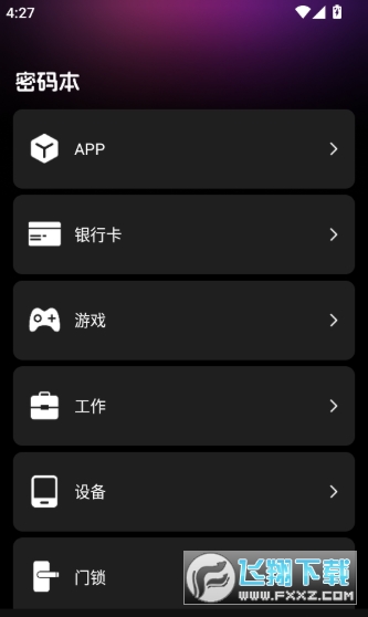 悟空播放器手机版下载官方免费版 悟空播放器手机版下载官方免费版