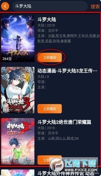 jocytw囧次元下载无广告版 jocytw囧次元下载无广告版