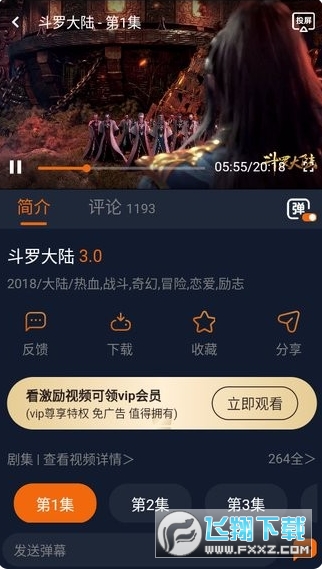 jocytw囧次元下载无广告版 jocytw囧次元下载无广告版