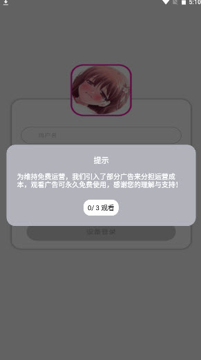 涩漫漫画阅读器官方正版截图3