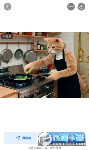 AI漫剧屋app官方版下载最新版 AI漫剧屋app官方版下载最新版