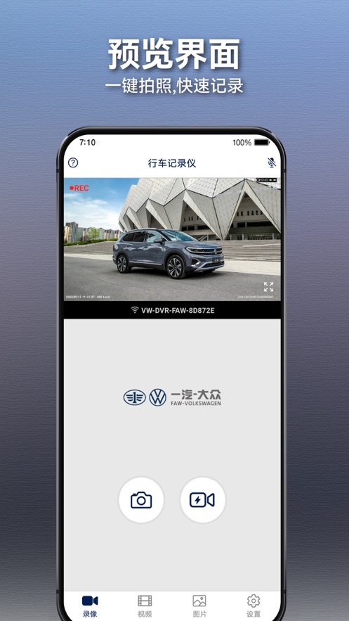 ����;�г���¼��app���ذ�װ��ͼ0