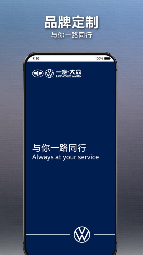 ����;�г���¼��app���ذ�װ��ͼ2