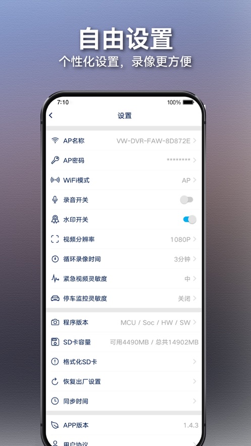 ����;�г���¼��app���ذ�װ��ͼ1