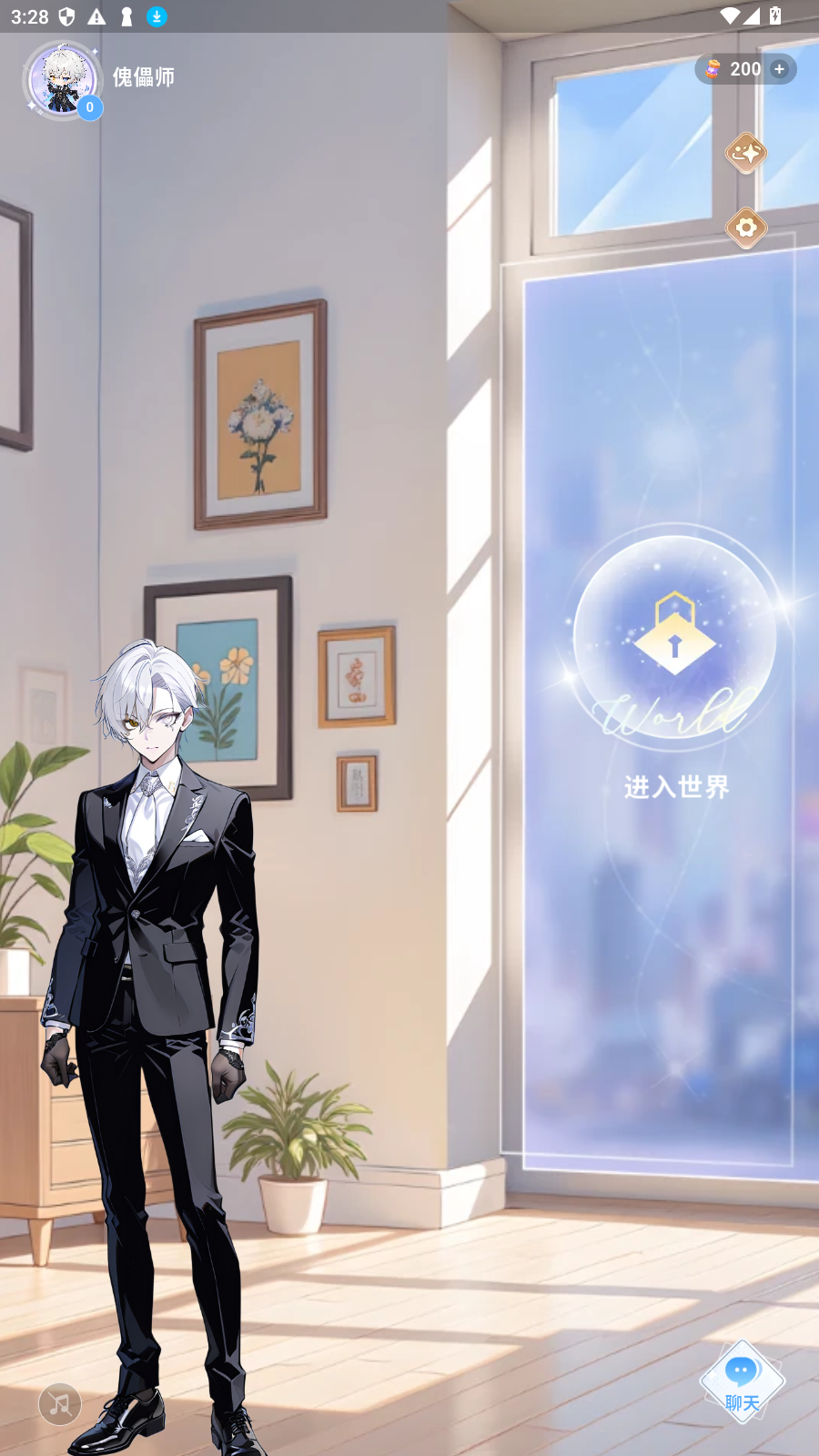 叽伴oc官方安卓版截图2