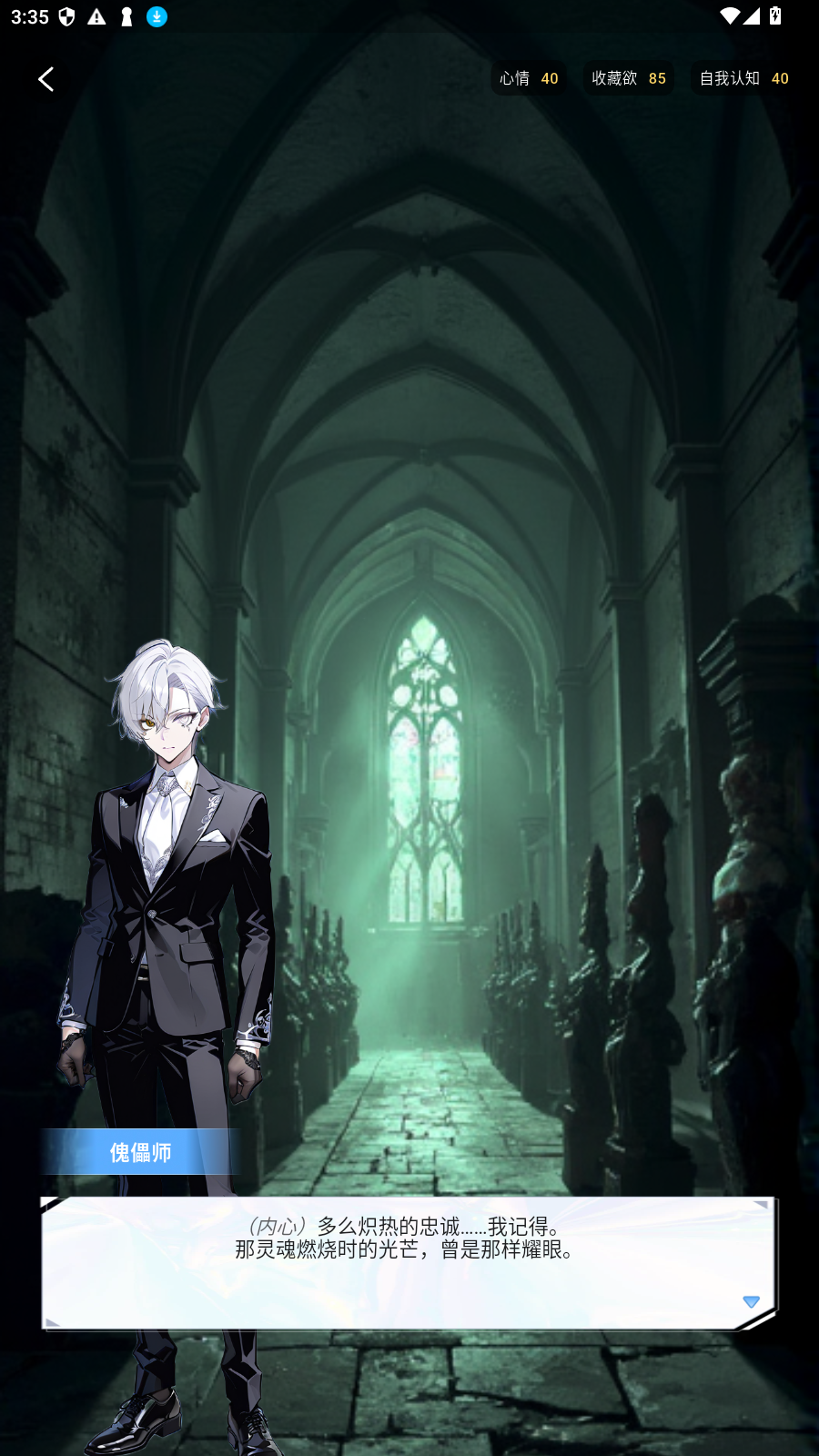 叽伴oc官方安卓版截图1