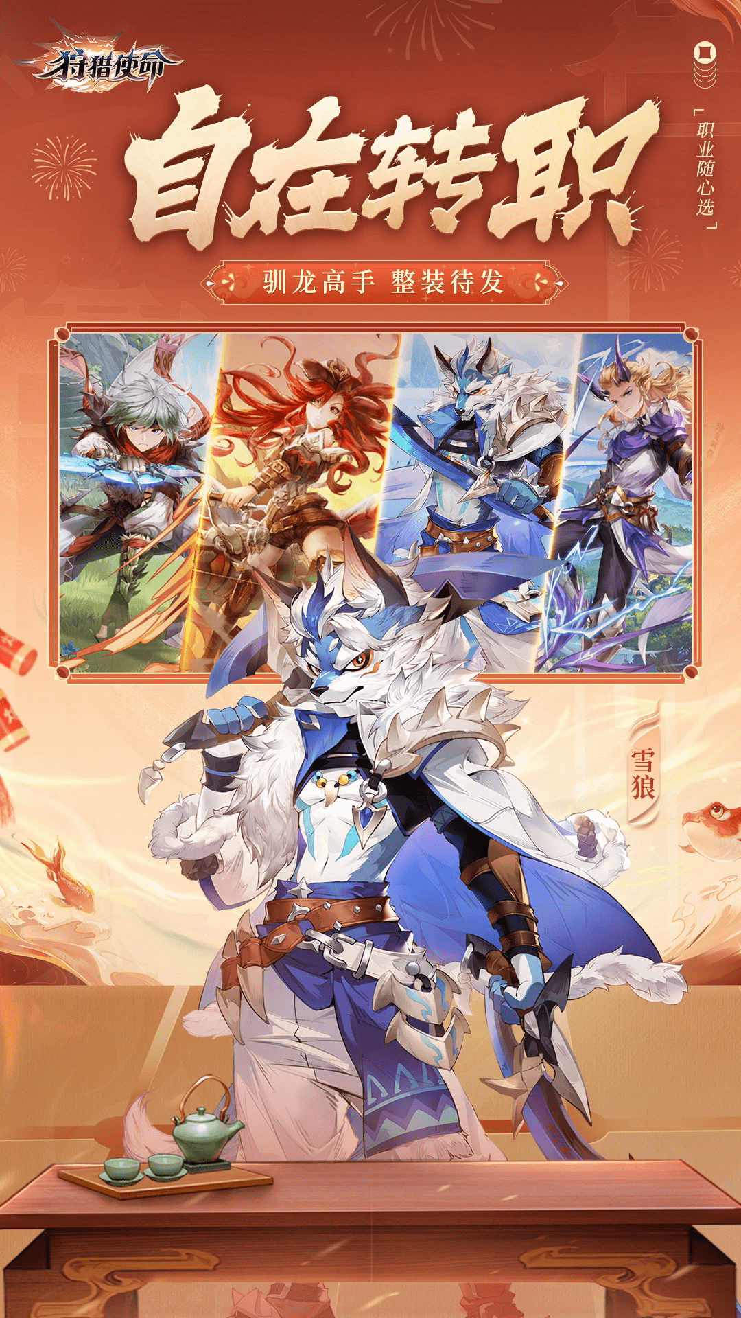 ����ʹ��Ӧ�ñ����ͼ3