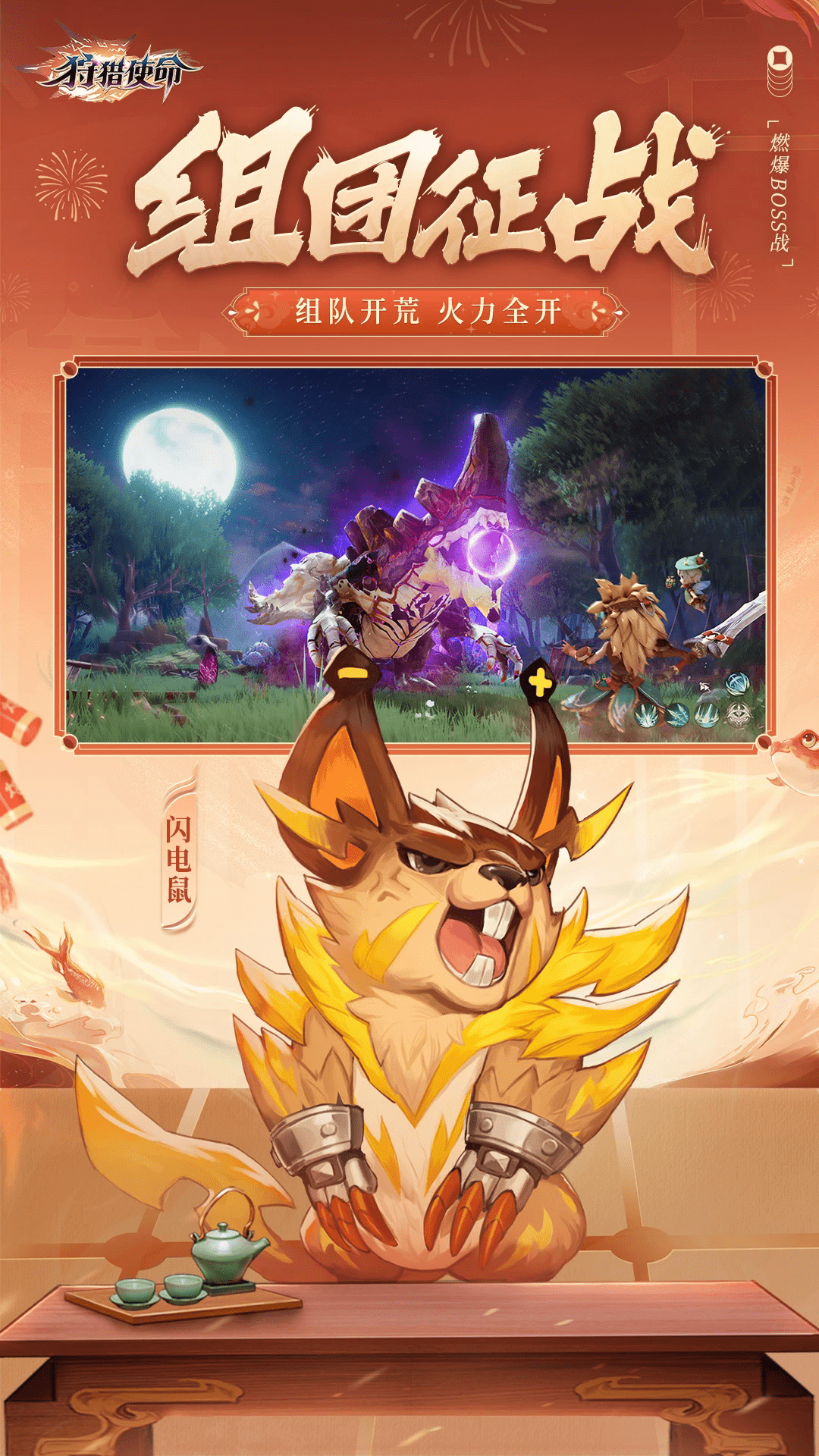 ����ʹ��Ӧ�ñ����ͼ1