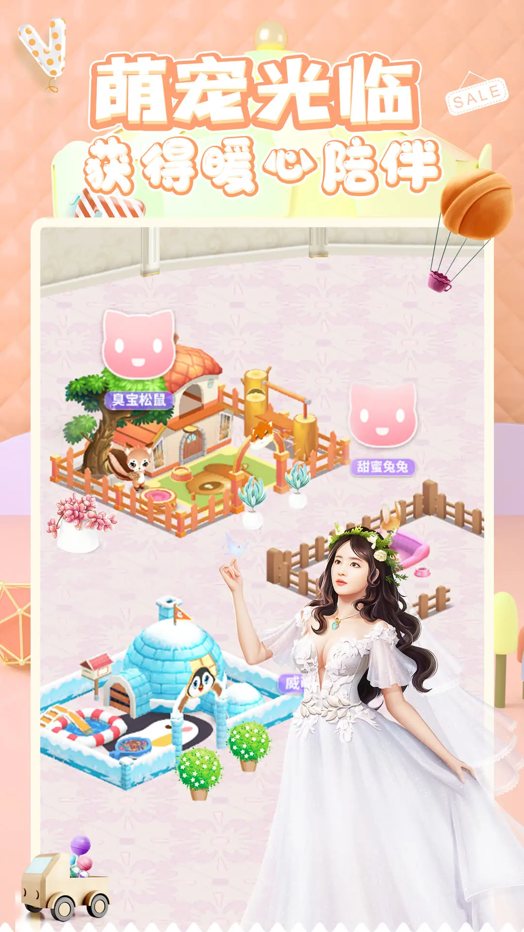 �в���qq��¼�����°��ͼ3