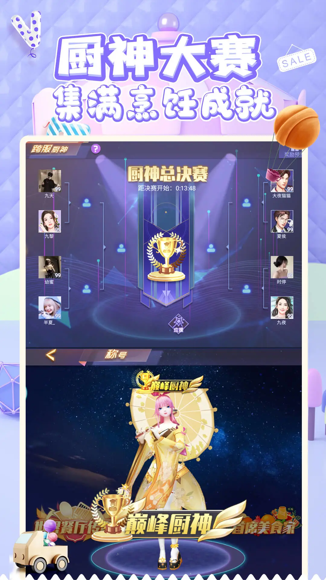 �в���qq��¼�����°��ͼ4