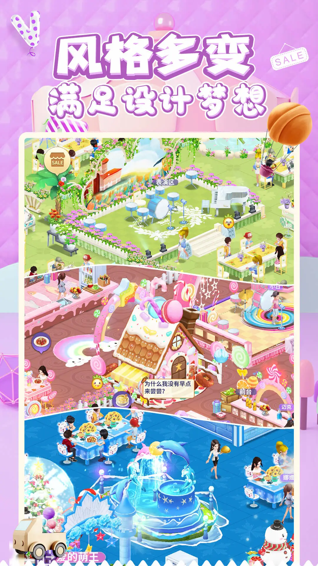 �в���qq��¼�����°��ͼ2