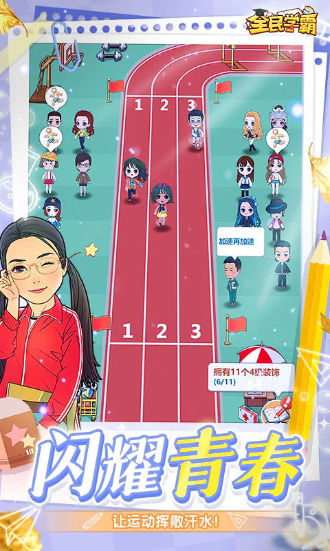 ȫ��ѧ�Թٷ����°��ͼ0