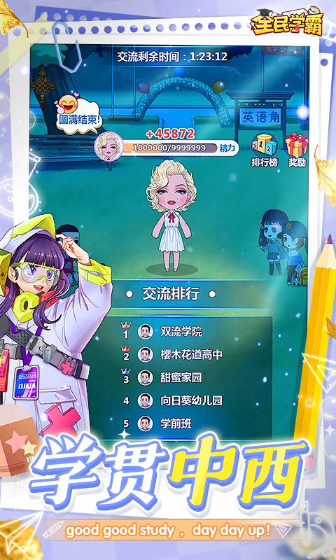 ȫ��ѧ�Թٷ����°��ͼ3