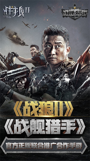 ս������Ӧ�ñ��ͻ����°汾��ͼ3