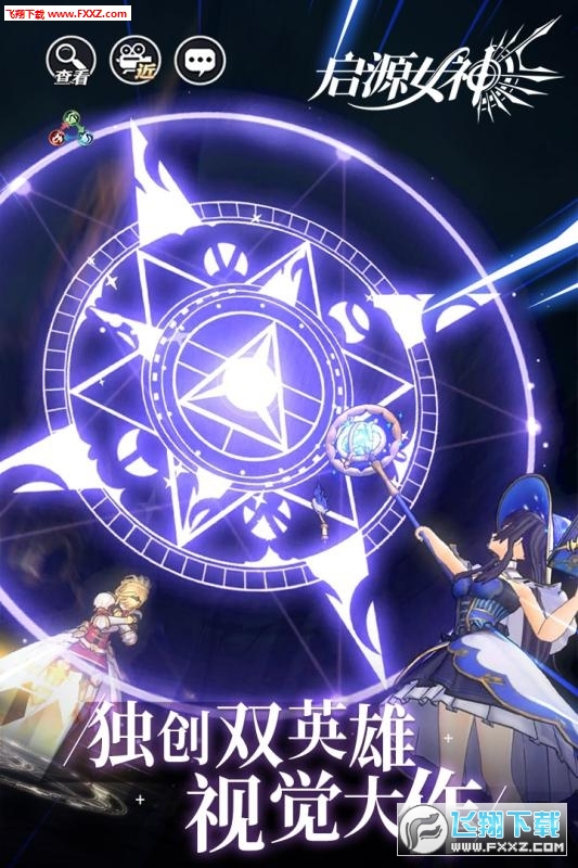 ��ԴŮ��Ӧ�ñ����ͼ3