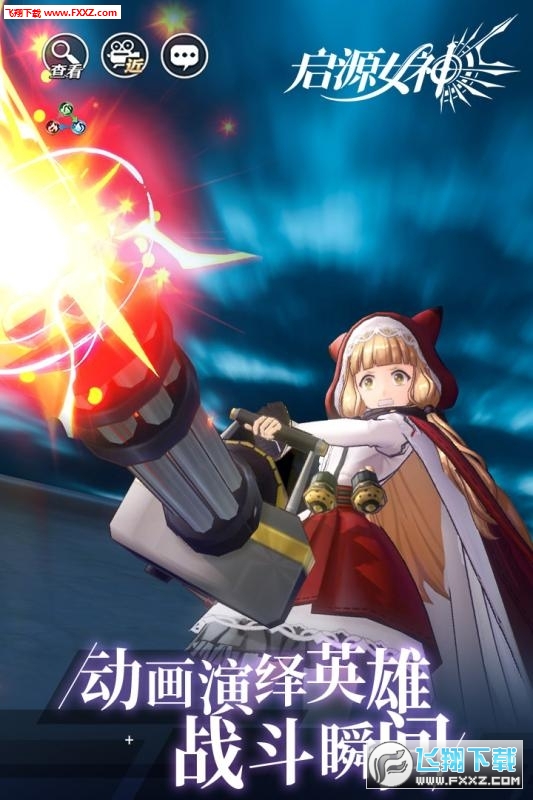 ��ԴŮ��Ӧ�ñ����ͼ1