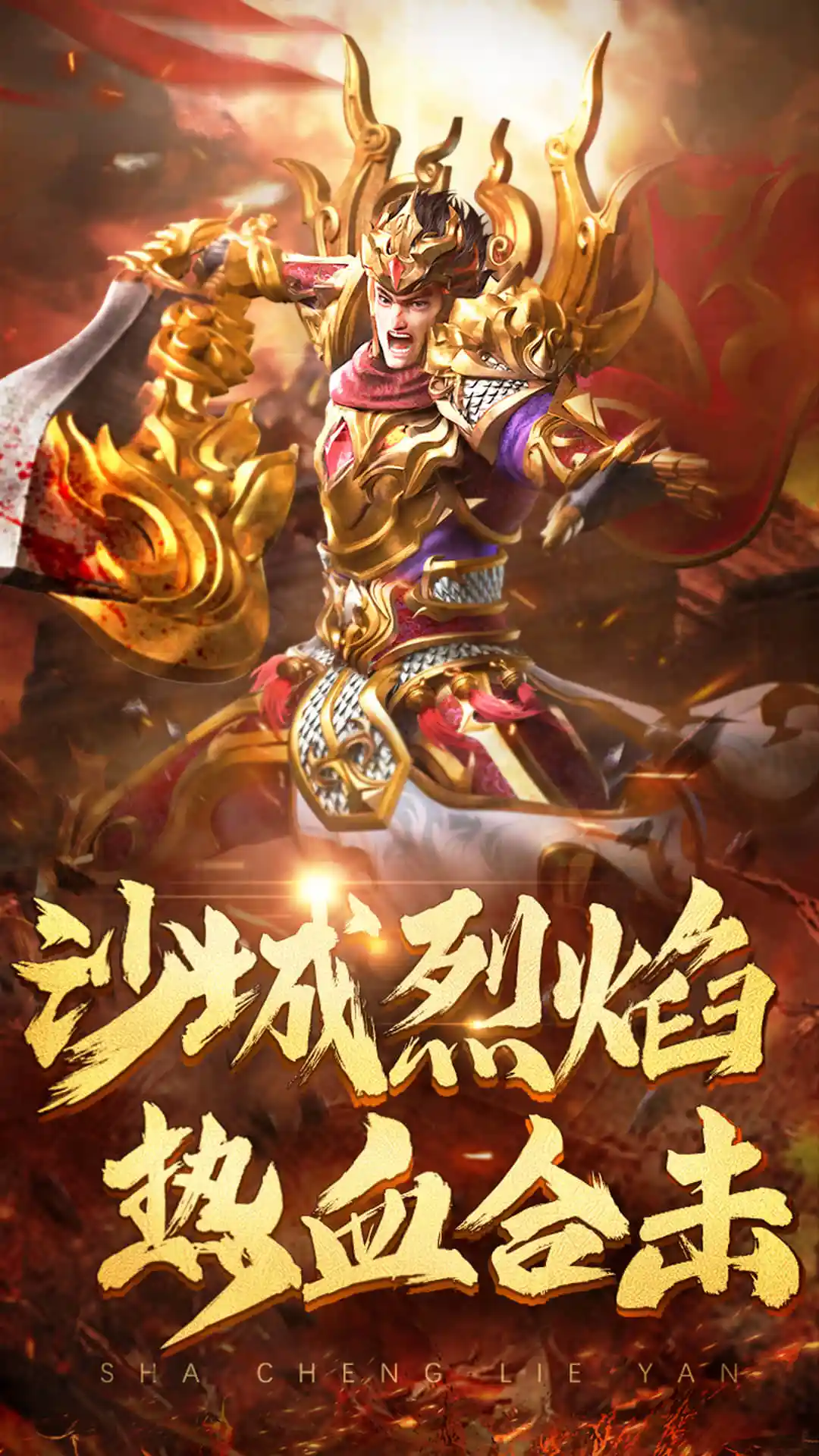 ��Ѫ�ϻ�Ӧ�ñ���ͻ��˽�ͼ0