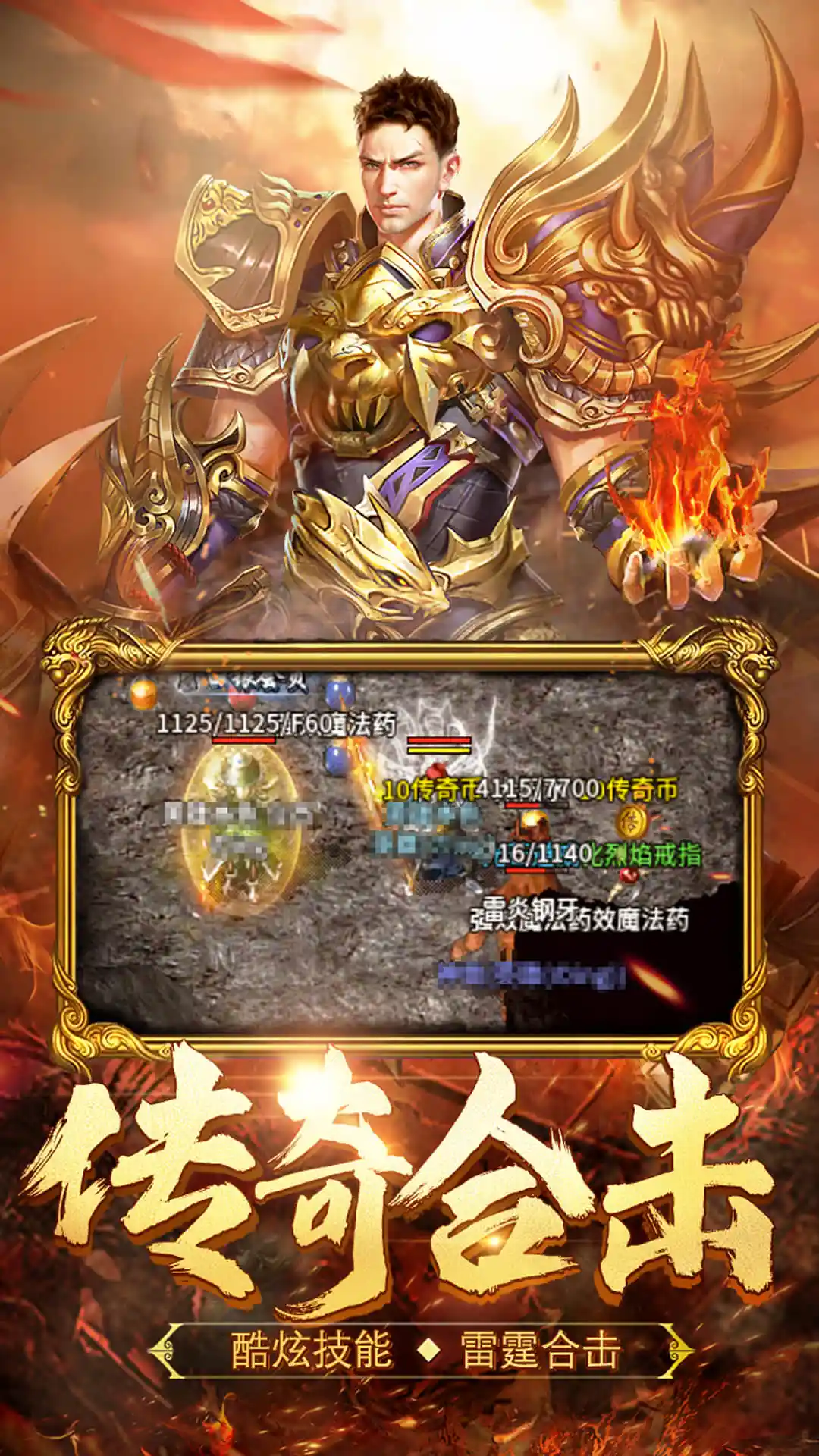 ��Ѫ�ϻ�Ӧ�ñ���ͻ��˽�ͼ1