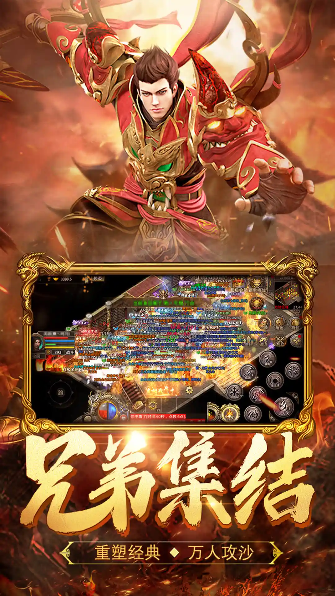 ��Ѫ�ϻ�Ӧ�ñ���ͻ��˽�ͼ3