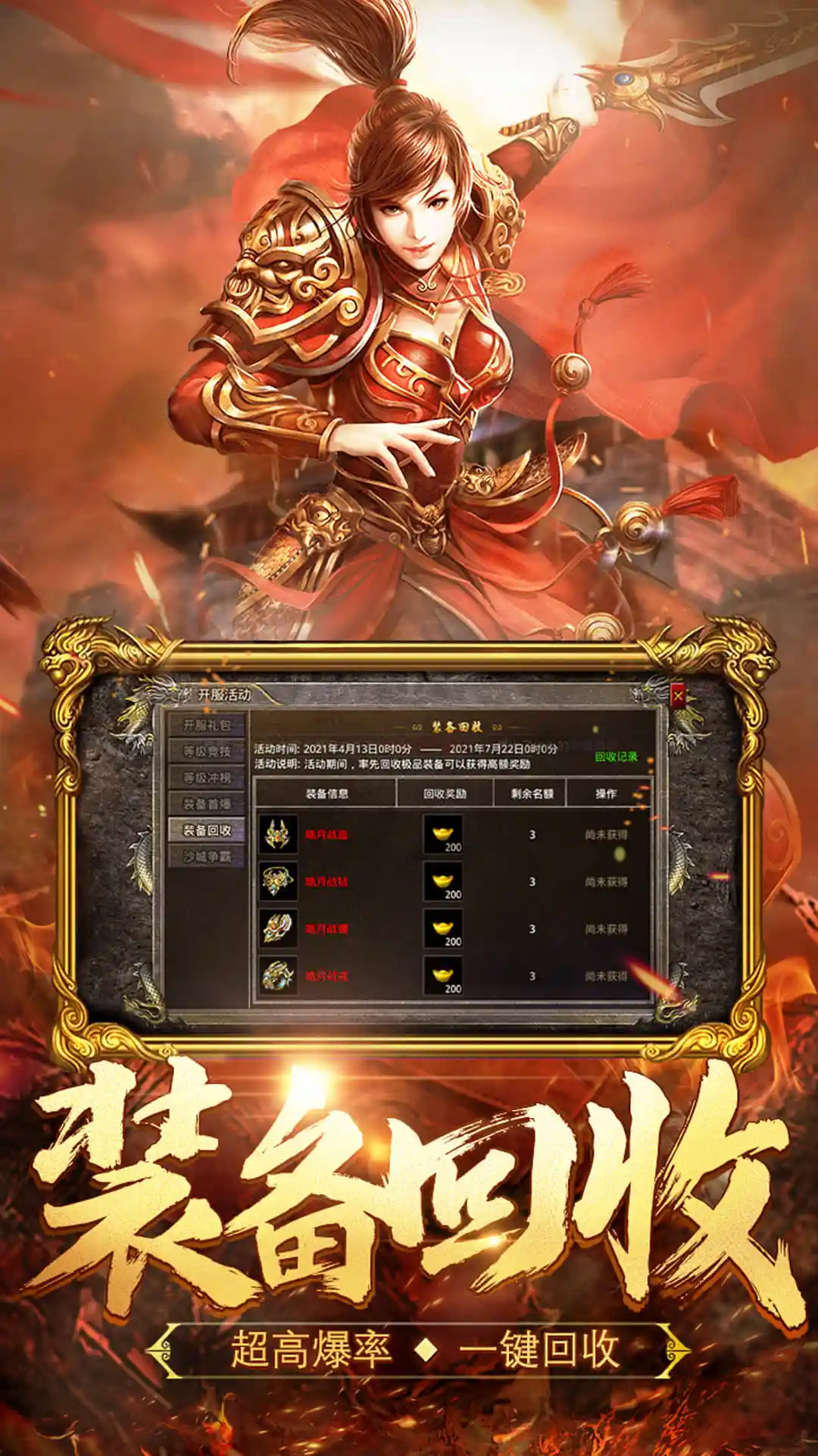 ��Ѫ�ϻ�Ӧ�ñ���ͻ��˽�ͼ2