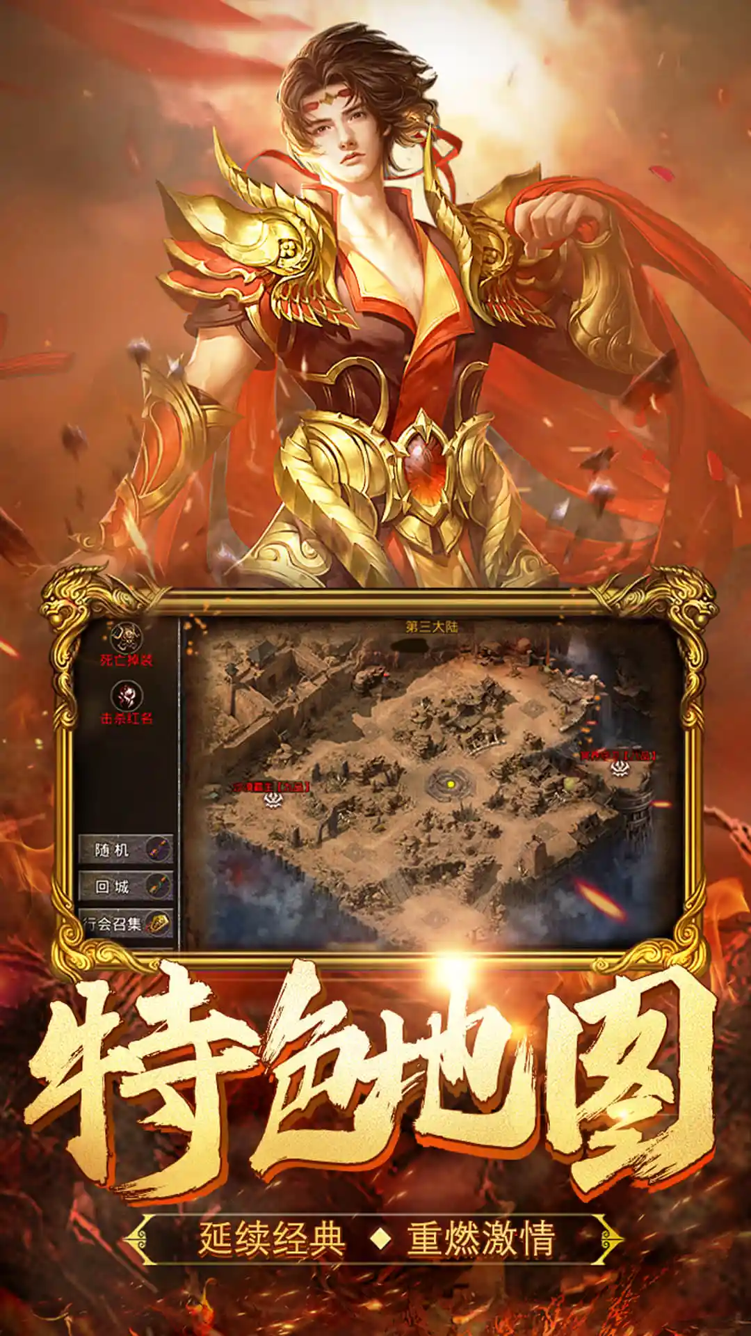 ��Ѫ�ϻ�Ӧ�ñ���ͻ��˽�ͼ4