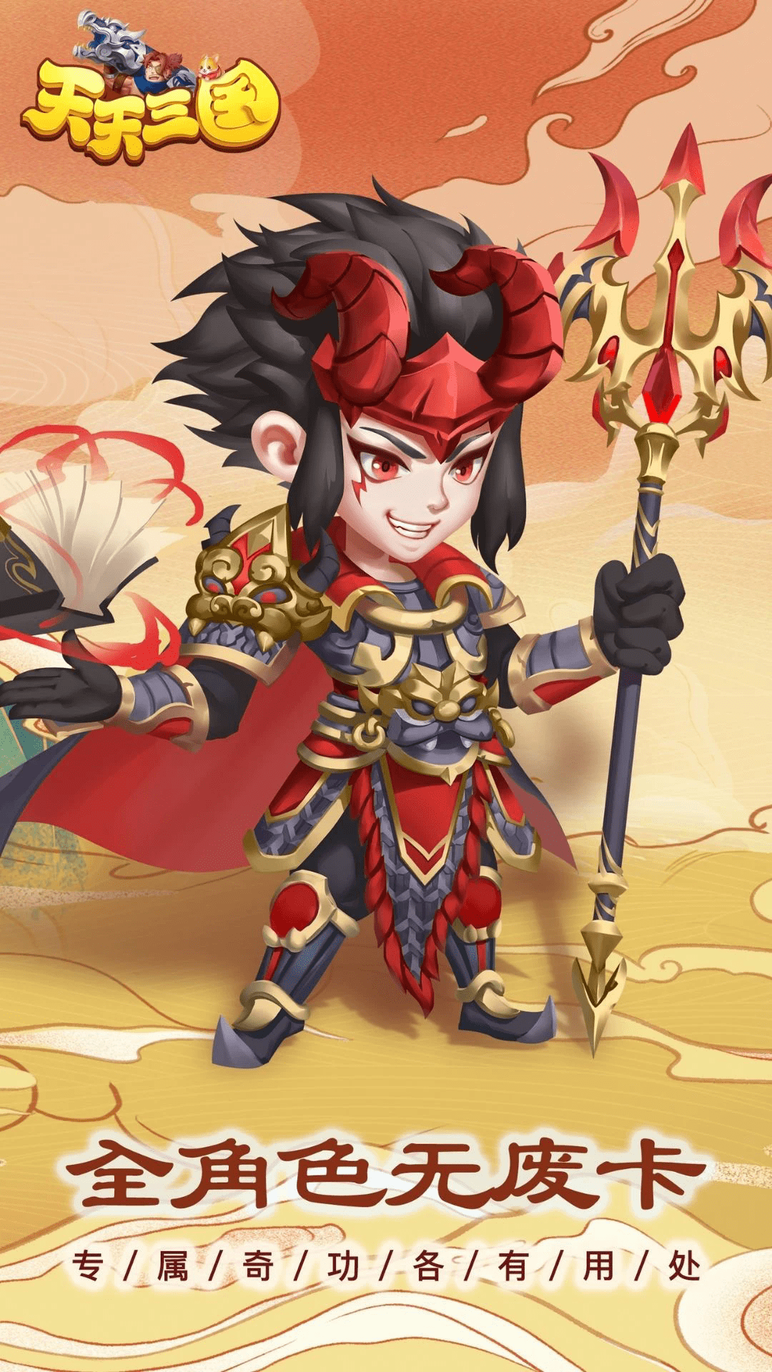 ��������Ӧ�ñ����ͼ3