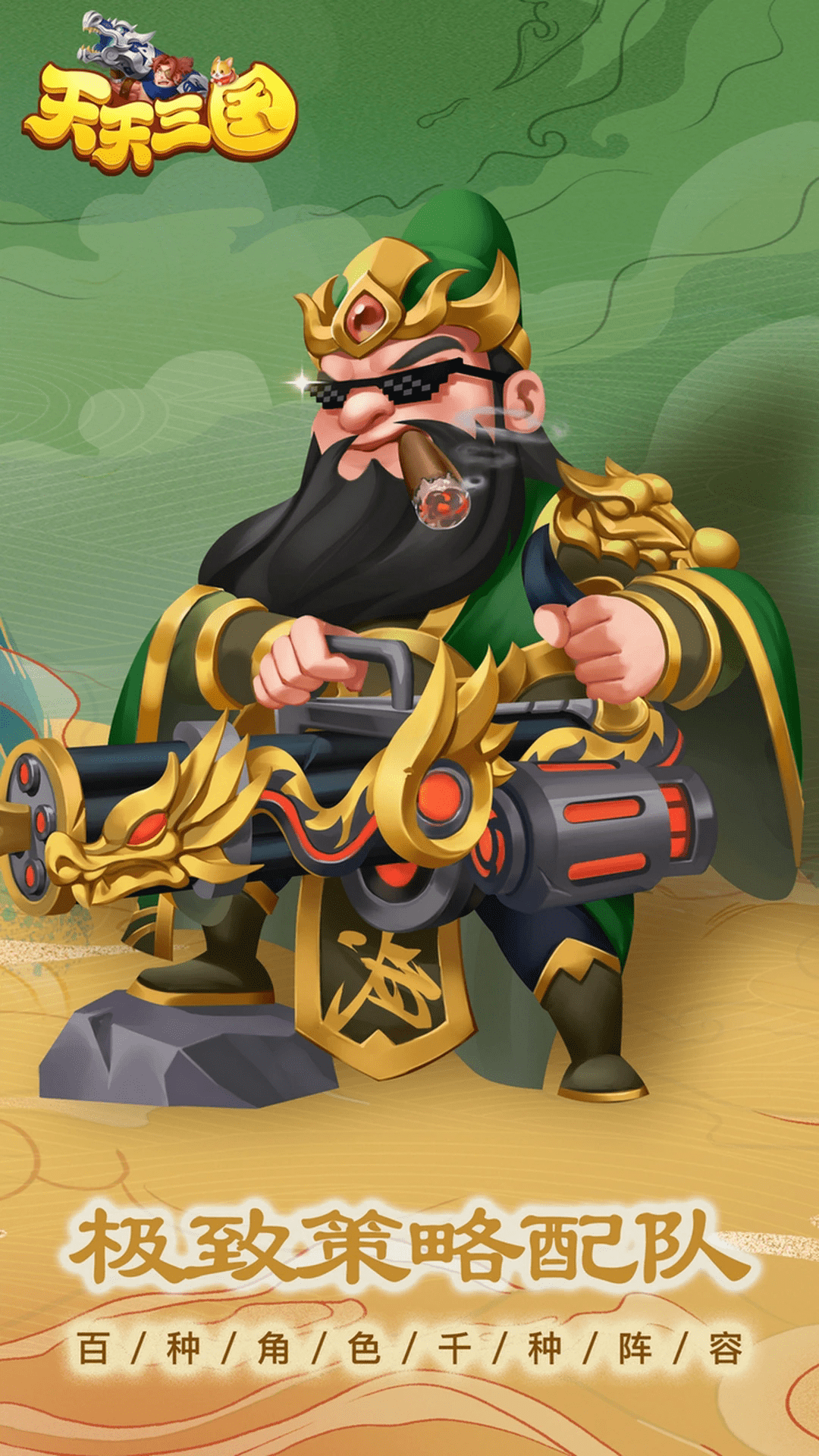 ��������Ӧ�ñ����ͼ0