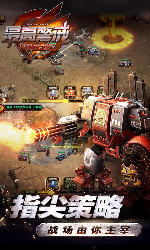 ��߾���Ӧ�ñ������°�1.9.36��׿���ͼ1